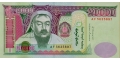 Mongolia 20000 2013 UNC P-71/b
